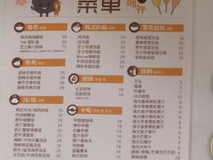 -Woolee韩食堂·韩式家庭料理