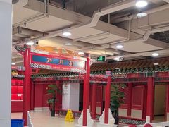 -芦月轩羊蝎子(太平桥店)