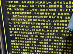 -洪记白水羊头(留学路店)