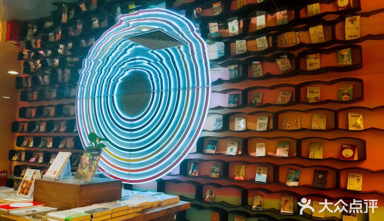 🌟最天使文创书城🌟