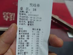 -新招鲜(桃浦路店)