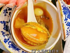 -财神岛·大连海鲜餐厅