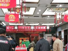 -张一元(总店)