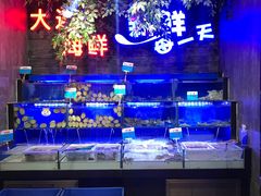 -海鲜烧烤