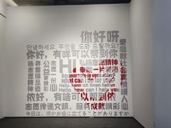 -广州市城市规划展览中心
