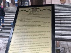 -西宁市东关清真大寺