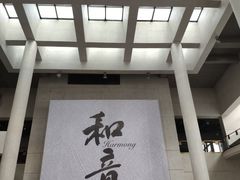 -辽河美术馆