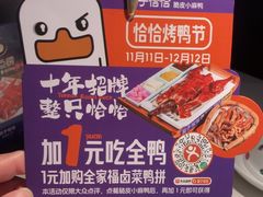 -茄子恰恰·新云南小炒(钱王街店)
