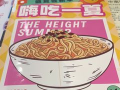 -刘胖子家常菜·蹄花焖藕(中南店)