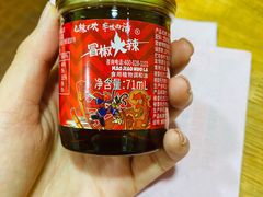 -冒椒火辣(奎星楼街店)