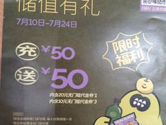 -混果汁(福田领展中心城店)
