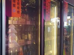 -顽啤熊·酒客酒馆(苏城夜景必选店)