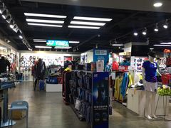 -北京利生体育商厦