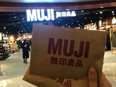 -MUJI无印良品(杭州万象城店)