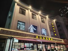 -金阁家常菜(贵阳路店)