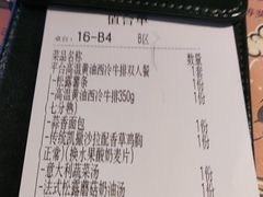-碧特博格·20年品牌西餐厅(芜湖路店)