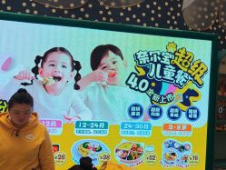 -奈尔宝·儿童乐园·亲子餐厅(苏州大悦城店)