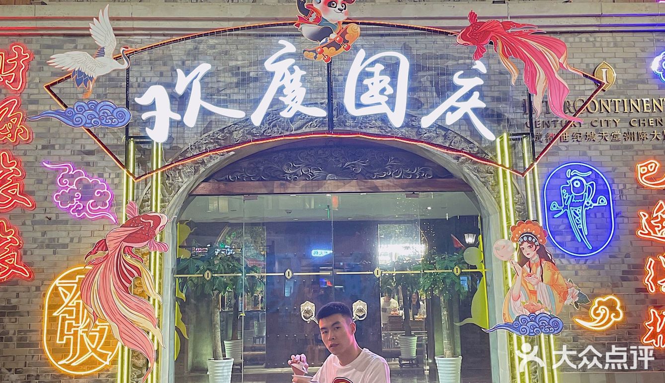 成都游玩|新晋西蜀廊桥潮人国庆的打卡点🚩