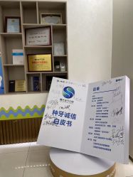 -佛山曙光金子医学美容医院