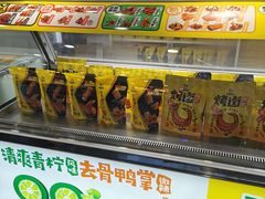 -周黑鸭(沈阳和平区太原街万达店)