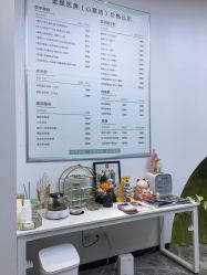 -繁星轻医美连锁