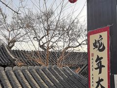 -糖房咖啡(南锣鼓巷店)
