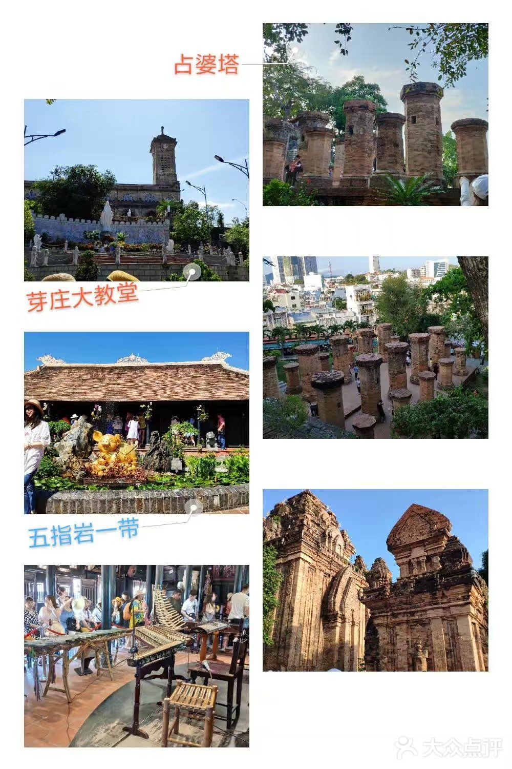 逃离快节奏的生活，去越南芽庄度个假