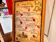 -利顺德大饭店·维多利亚花园(小白楼店)