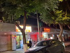 -牛市口盲人按摩(舒康分院)