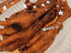 璞园卤鸡爪-璞园糖水(文创园店)