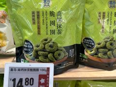 -盒马鲜生(红莲店)