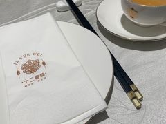 -十二粤味·顺德菜·烧鹅点心(五四广场店)