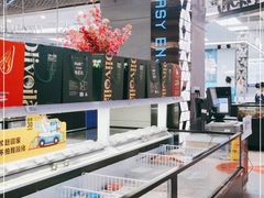 -盒马鲜生(宝地店)