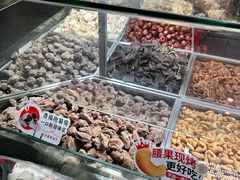 -欢囍花生(漫乐城店)