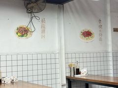 -小狗面馆·杭帮拌川·片儿川(大沽路店)