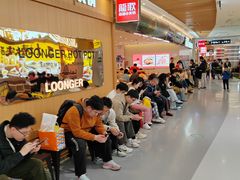 -龍歌自助小火锅(崂山丽达店)