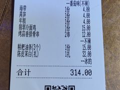 -炉鱼(天河领展店)
