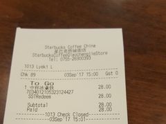 账单-星巴克(深圳侨城街店)