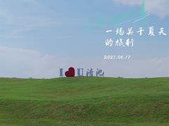 -嘉兴清池酒店温泉