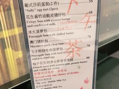-色香味(澳门巴黎人店)