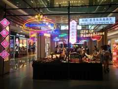 -杭州西湖银泰百货