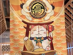 -羽寿司(东方宝泰店)