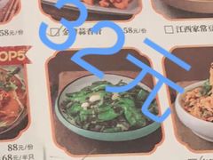 -相遇半路·精品江西菜(华为湖畔花园店)