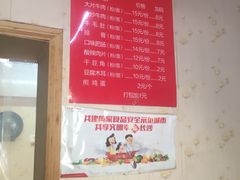 -寶牯佬邵阳米粉