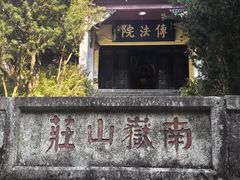 -南岳衡山风景名胜区