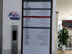 -石景山区图书馆(八角南路)