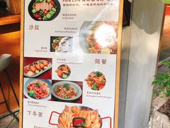 -咖乐禧面包公司(瑞景社区店)