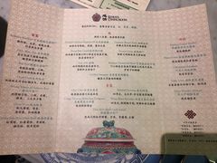 菜单-Kebaya(七间老厝店)