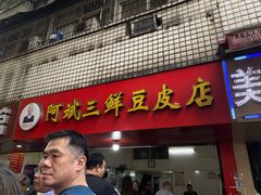 -阿斌快餐(水陆街总店)