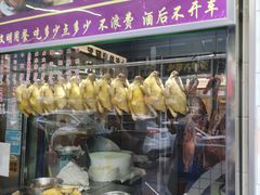 -新享乐海鲜(翠华路店)